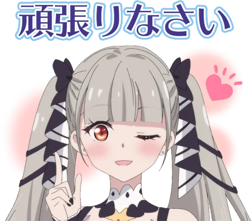 ❤️ Стикер «Azur Lane Slow Ahead» для Telegram