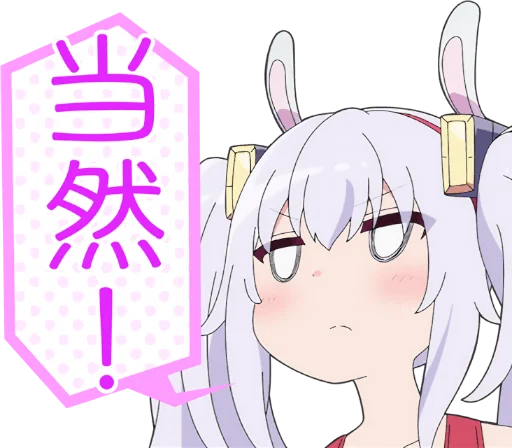 😐 Стикер «Azur Lane Slow Ahead» для Telegram