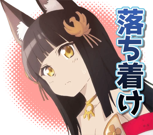 😒 Стикер «Azur Lane Slow Ahead» для Telegram