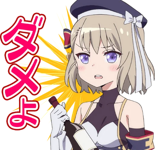 😠 Стикер «Azur Lane Slow Ahead» для Telegram
