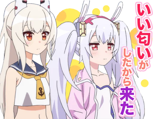 🙂 Стикер «Azur Lane Slow Ahead» для Telegram
