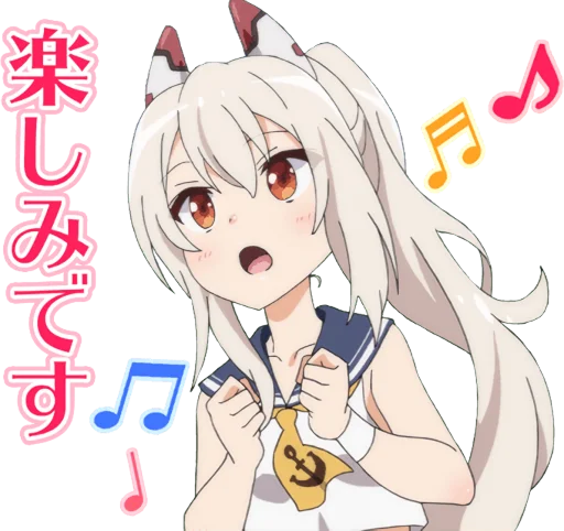 🎵 Стикер «Azur Lane Slow Ahead» для Telegram