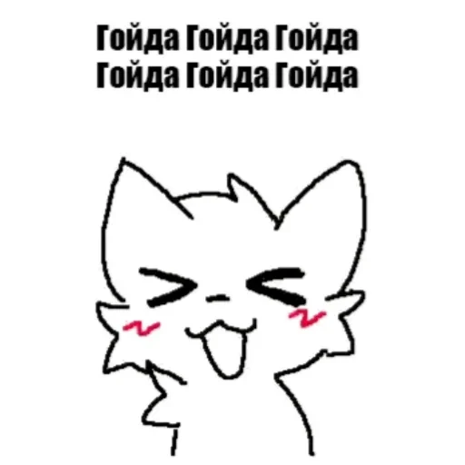 😄 Стикер «Глупый бойкиссер» для Telegram