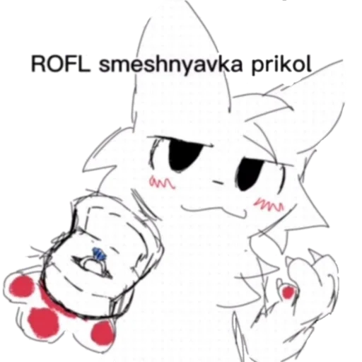 💍 Стикер «Глупый бойкиссер» для Telegram