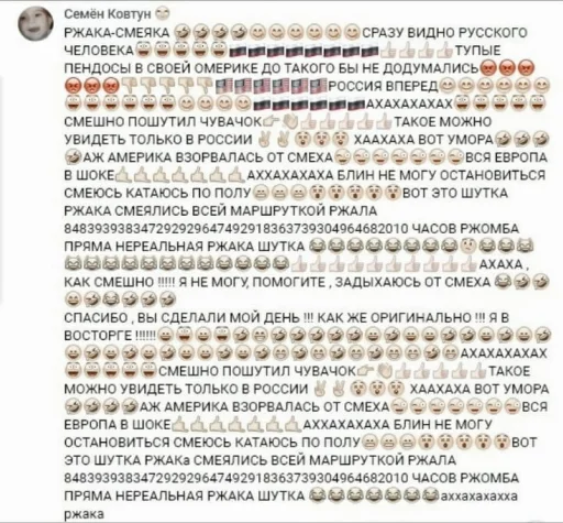 🧷 Стикер «-ˋˏ ˌ fuwuchi» для Telegram