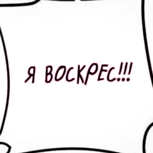 🧷 Стикер «-ˋˏ ˌ fuwuchi» для Telegram