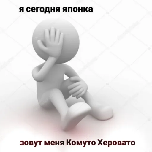 🧷 Стикер «-ˋˏ ˌ fuwuchi» для Telegram