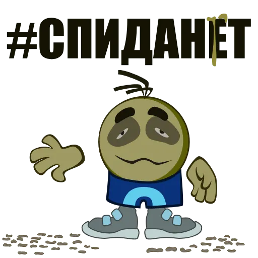 🦠 Стикер «Banimated» для Telegram