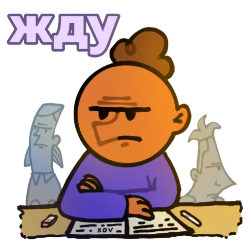 🕰 Стикер «Родион» для Telegram