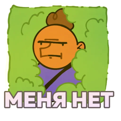 😶 Стикер «Родион» для Telegram