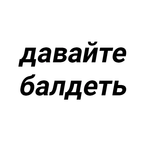 Стикерпак Sachet для Telegram