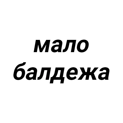 ☺️ Стикер «Sachet» для Telegram