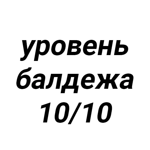 👌 Стикер «Sachet» для Telegram