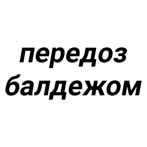 🤪 Стикер «Sachet» для Telegram