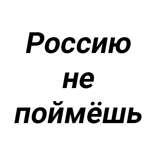 🤔 Стикер «Sachet» для Telegram