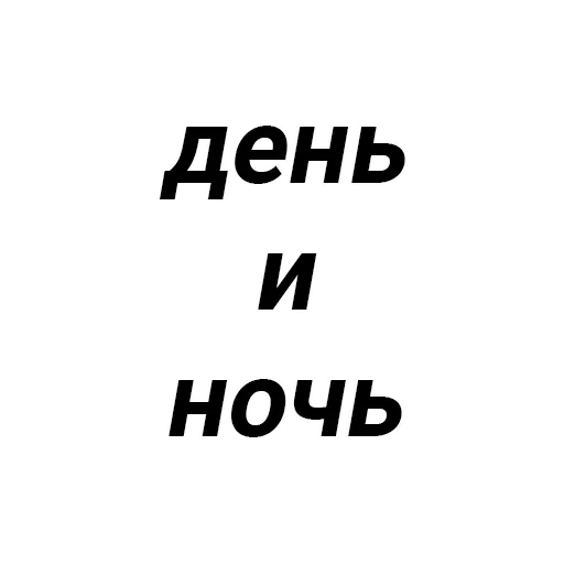 😎 Стикер «Sachet» для Telegram