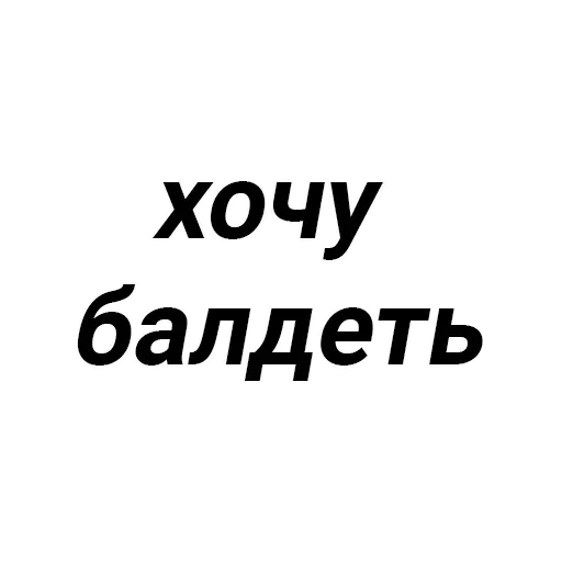 🙃 Стикер «Sachet» для Telegram