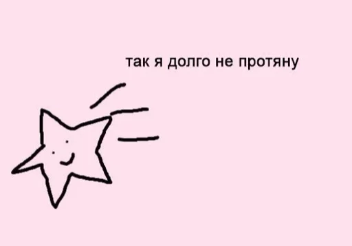 😖 Стикер «Doora» для Telegram