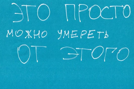 🤤 Стикер «Doora» для Telegram