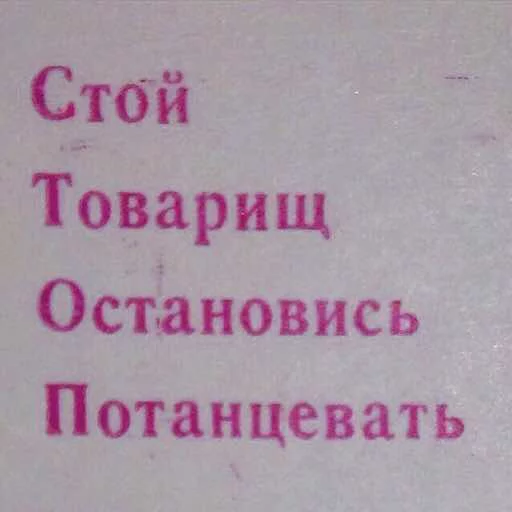 🕺 Стикер «Doora» для Telegram