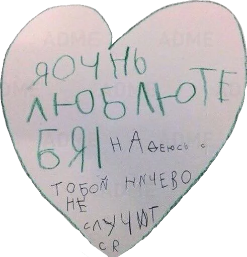 ❤ Стикер «Doora» для Telegram