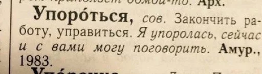 🤙 Стикер «Doora» для Telegram