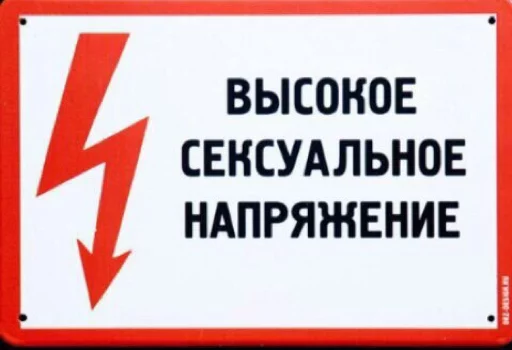🔥 Стикер «Doora» для Telegram