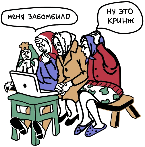 🤯 Стикер «Бабки в ударе» для Telegram