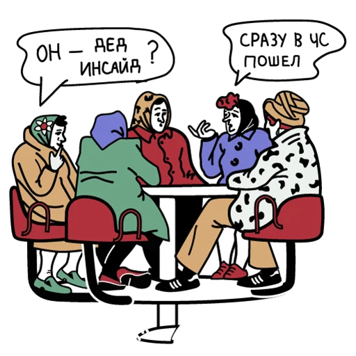 😎 Стикер «Бабки в ударе» для Telegram