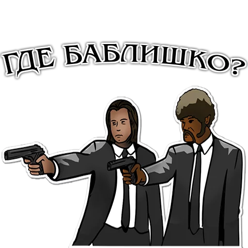 Стикерпак Баблишко для Telegram