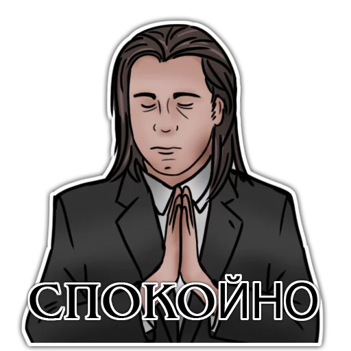 🙏 Стикер «Баблишко» для Telegram