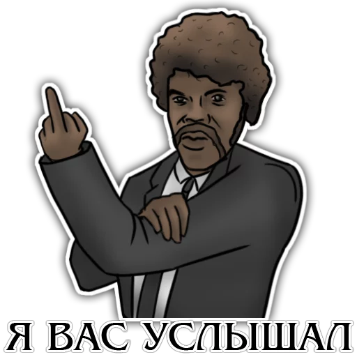 🖕 Стикер «Баблишко» для Telegram