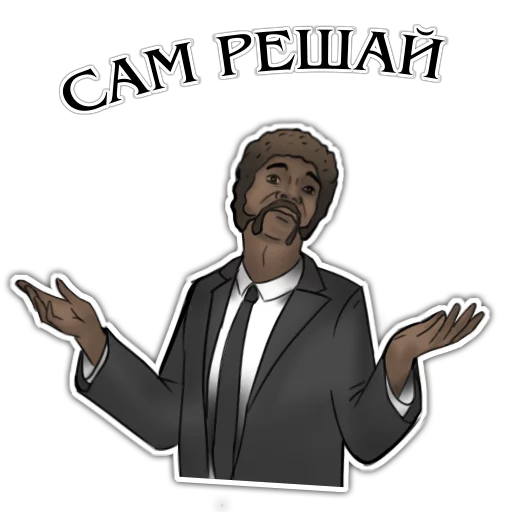 🤷‍♂️ Стикер «Баблишко» для Telegram