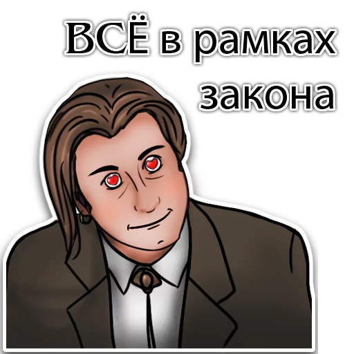 😍 Стикер «Баблишко» для Telegram