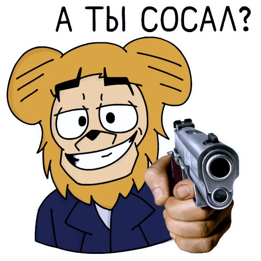😆 Стикер «Бабуин Энди» для Telegram