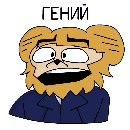 😦 Стикер «Бабуин Энди» для Telegram