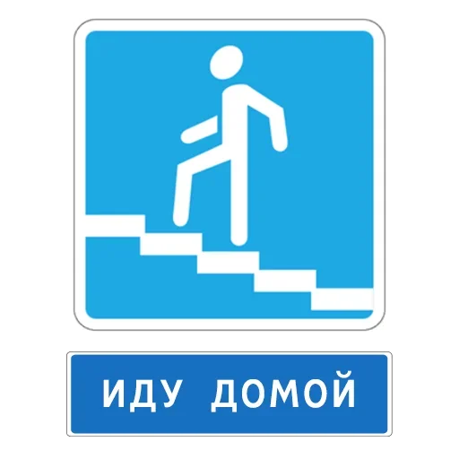 😔 Стикер «Баба с возу» для Telegram