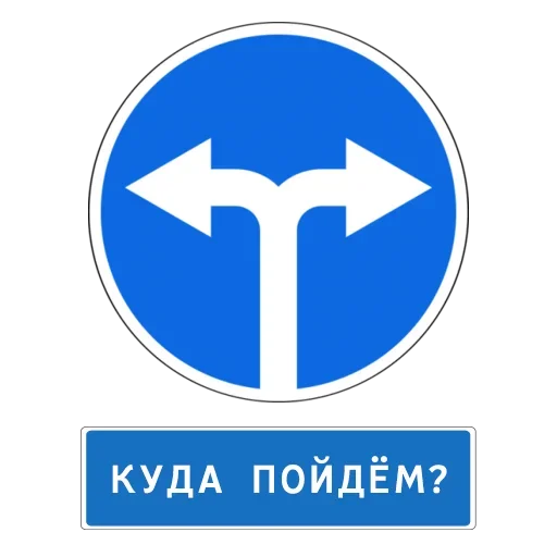 🤬 Стикер «Баба с возу» для Telegram