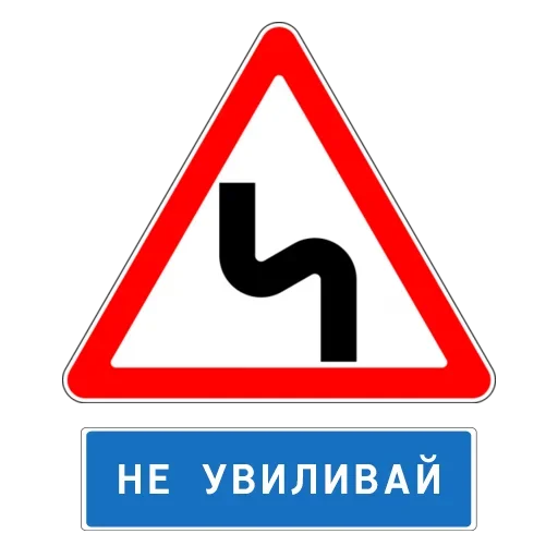 😰 Стикер «Баба с возу» для Telegram