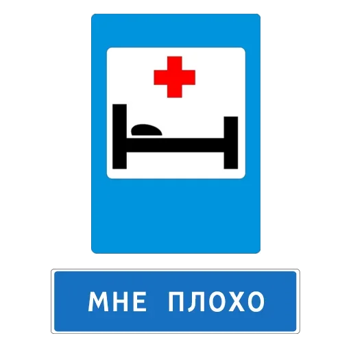 😶 Стикер «Баба с возу» для Telegram