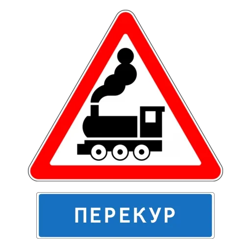 😩 Стикер «Баба с возу» для Telegram