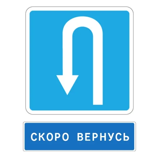 😰 Стикер «Баба с возу» для Telegram