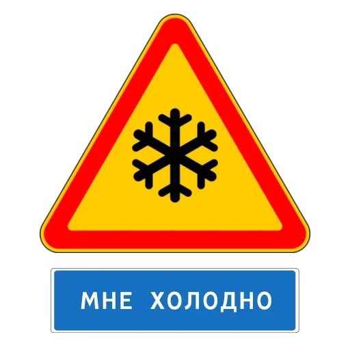 😫 Стикер «Баба с возу» для Telegram