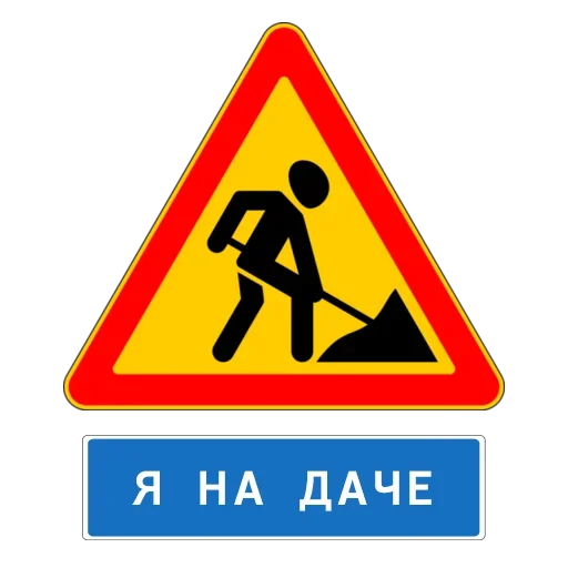 😩 Стикер «Баба с возу» для Telegram