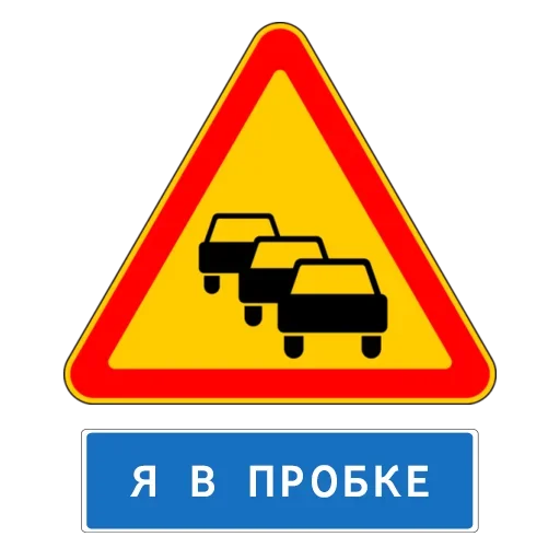😩 Стикер «Баба с возу» для Telegram