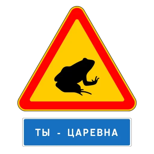 😶 Стикер «Баба с возу» для Telegram