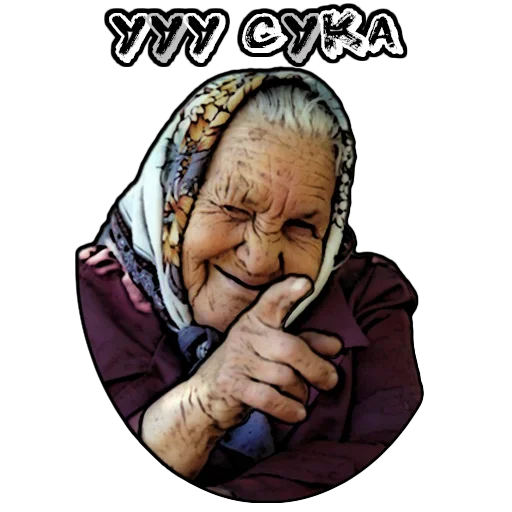 Стикерпак Бабуленьки для Telegram