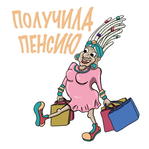 Стикерпак Babulya для Telegram