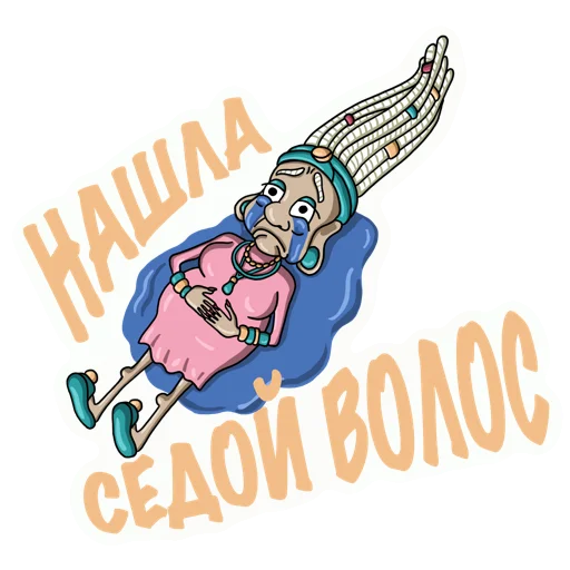 😭 Стикер «Babulya» для Telegram