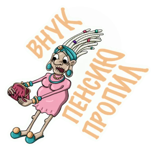 😧 Стикер «Babulya» для Telegram